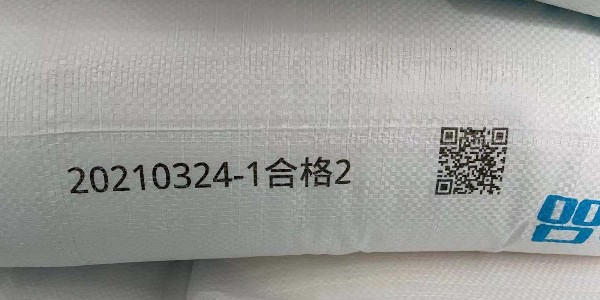 编织袋UV喷码机可变数据赋码应用案例-广州J9九游会科技